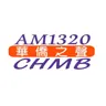 AM1320 CHMB