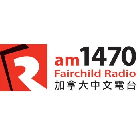AM1470 Fairchild Radio