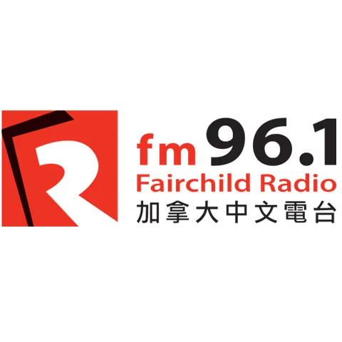 FM 96.1 Fairchild Radio