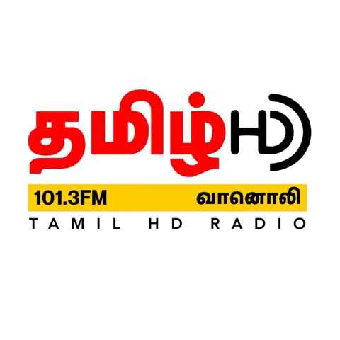 Logo CMR FM Tamil Radio